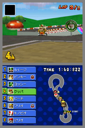 does multiplayer work on mario kart ds rom