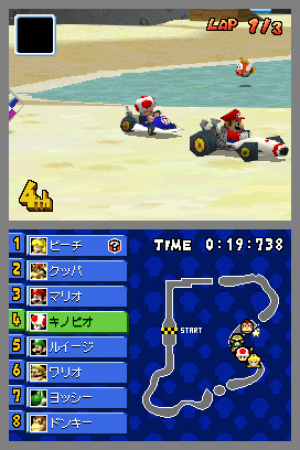 Mario Kart DS Review - Screenshot 3 of 3