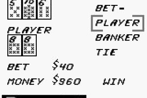 James Bond 007 Screenshot