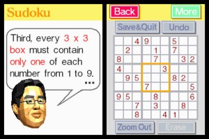 Dr. Kawashima's Brain Training: How Old is Your Brain? Review - Screenshot 2 of 5
