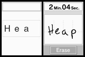 Dr. Kawashima's Brain Training: How Old is Your Brain? Review - Screenshot 4 of 5