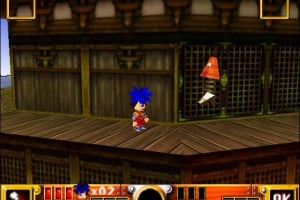 Goemon's Great Adventure Screenshot