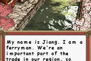 Ferryman Puzzle Screenshot