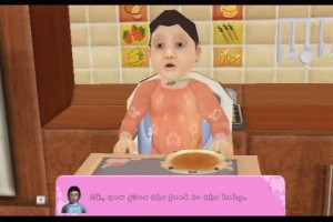 My Little Baby Screenshot