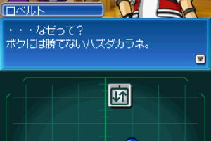 SNK Vs Capcom Card Fighters DS Screenshot