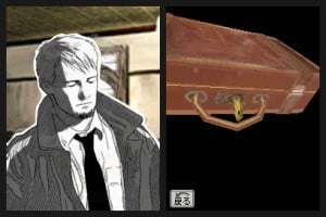 Hotel Dusk: Room 215 Screenshot