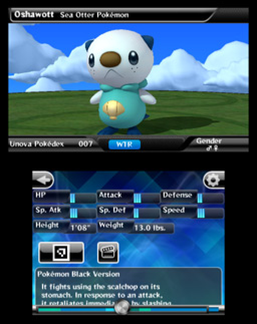 Pokédex 3D Screenshot