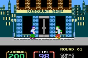 Urban Champion Screenshot