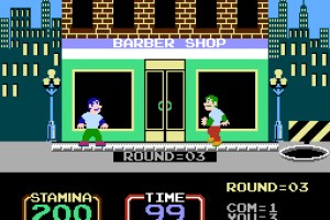 Urban Champion Screenshot