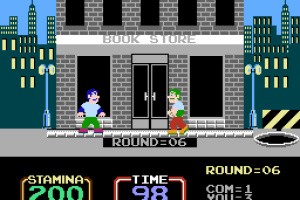 Urban Champion Screenshot