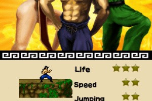 Kung Fu Dragon Screenshot