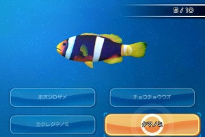 Fishing Resort Screenshot