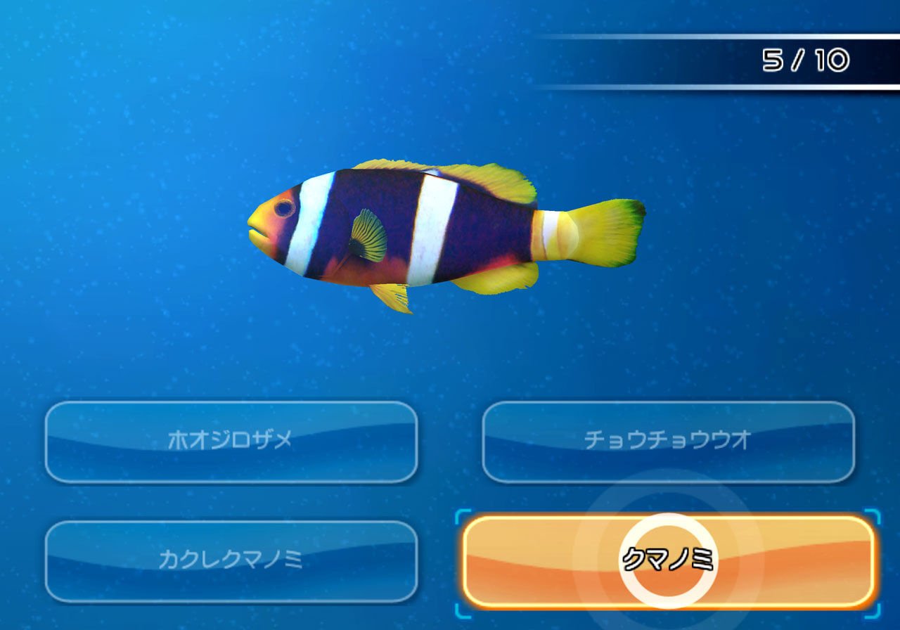Wii Play Bonus Video 2 Fishing Catching A Mystery Fish! #shorts