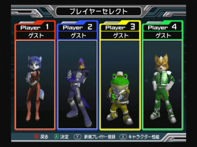 Star Fox 64 3D, Star Fox 2, star Fox Adventures, star Fox Assault