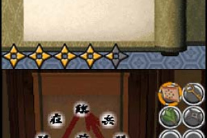 Escape Trick: Ninja Castle Screenshot