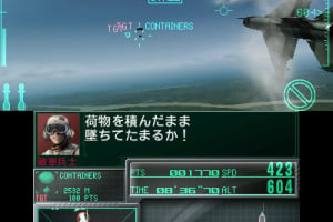 Ace Combat: Assault Horizon Legacy Screenshot