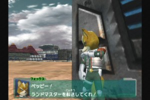 Star Fox: Assault Screenshot