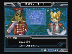 Star Fox: Assault Review - Screenshot 1 of 5