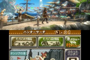Monster Hunter 3 G Screenshot