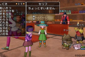 Dragon Quest X Screenshot