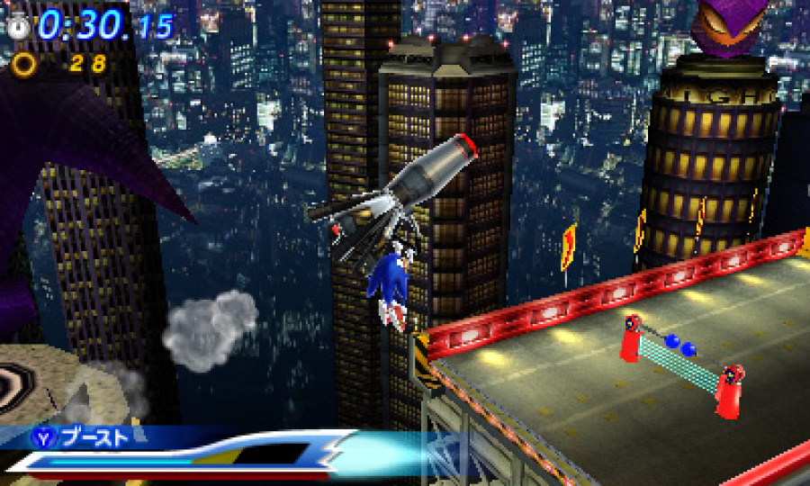 Sonic Generations Screenshot
