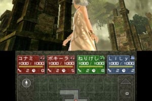 Beyond the Labyrinth Screenshot