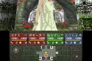 Beyond the Labyrinth Screenshot