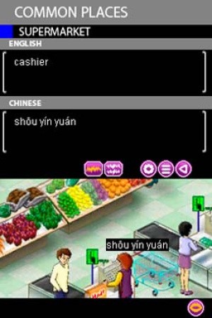 Play & Learn Chinese Review - Screenshot 1 of 3