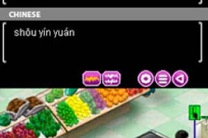 Play & Learn Chinese Screenshot