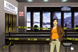 Carmen Sandiego Adventures in Math: The Lady Liberty Larceny Screenshot