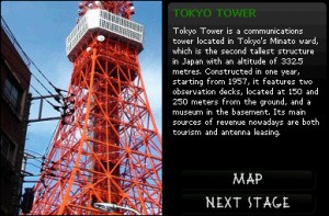 iSpot Japan Review - Screenshot 1 of 2