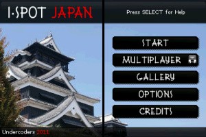 iSpot Japan Screenshot