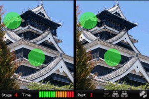 iSpot Japan Screenshot