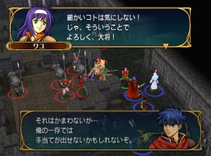 Fire Emblem: Path of Radiance Review - Screenshot 5 of 5