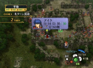 Fire Emblem: Path of Radiance Review - Screenshot 2 of 5
