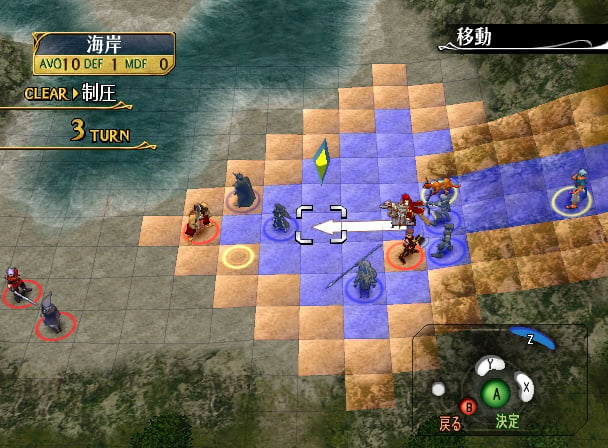 fire embem path of radiance iso download