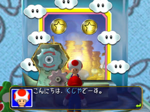 Mario Party 4 Review - Screenshot 6 of 6