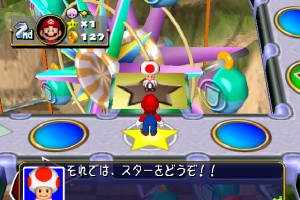 Mario Party 4 Screenshot