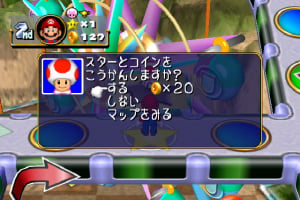 Mario Party 4 Screenshot