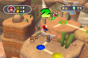 Mario Party 6 Screenshot
