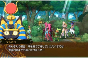Code of Princess Screenshot