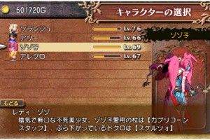 Code of Princess Screenshot