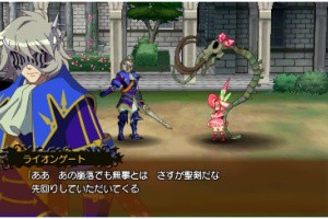 Code of Princess Screenshot