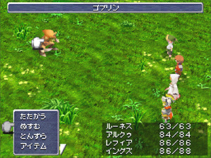 Final Fantasy III Review - Screenshot 1 of 3