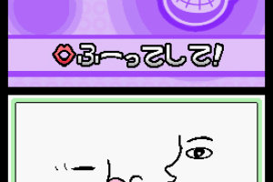 WarioWare Touched! Screenshot