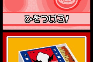 WarioWare Touched! Screenshot