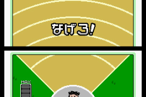 WarioWare Touched! Screenshot