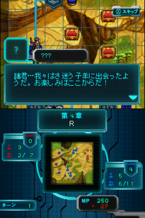 Castle Conqueror - Heroes 2 Review - Screenshot 3 of 4