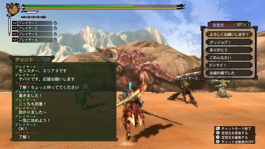 Monster Hunter 3 Ultimate Review - Screenshot 6 of 7