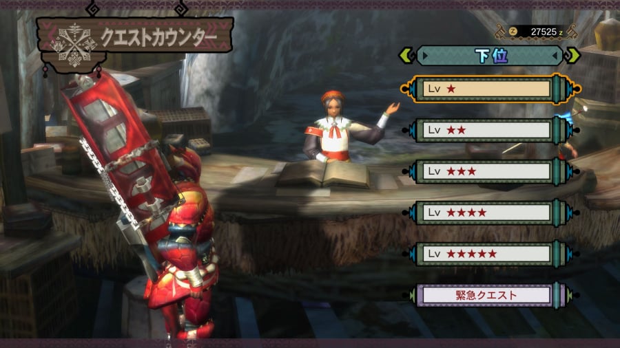 Monster Hunter 3 Ultimate Review - Screenshot 4 of 7